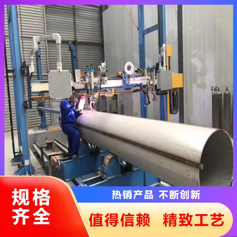 304不锈钢焊管规格尺寸同城供应商