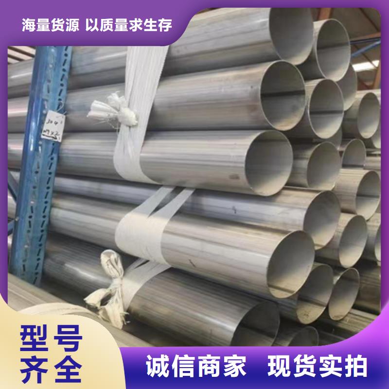 DN550不锈钢焊管真货源当地公司