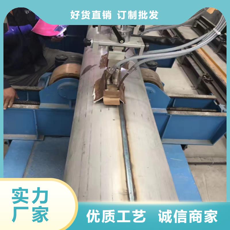 大口径不锈钢焊管同城制造商