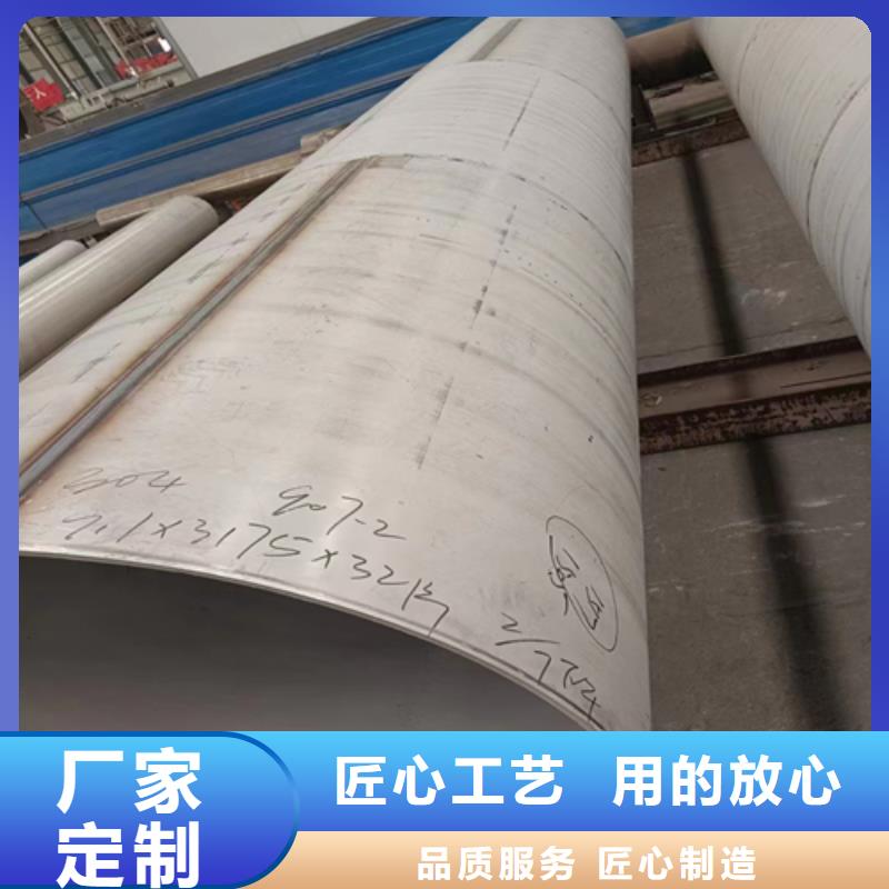 厂家：+321不锈钢焊管+本地品牌