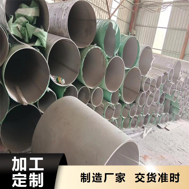 现货DN400不锈钢焊管严选材质