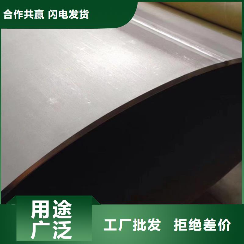 904L不锈钢焊管现货满足大量采购