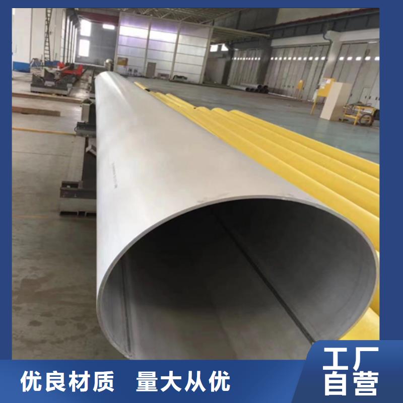 不锈钢焊管现货同城生产厂家
