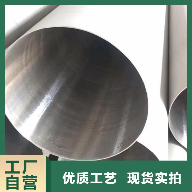 采购（不锈钢焊管）必看-质量有保障客户好评