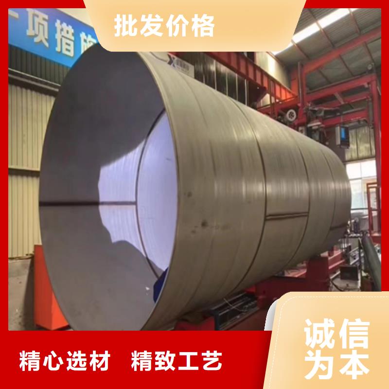 DN750不锈钢焊管制造畅销本地