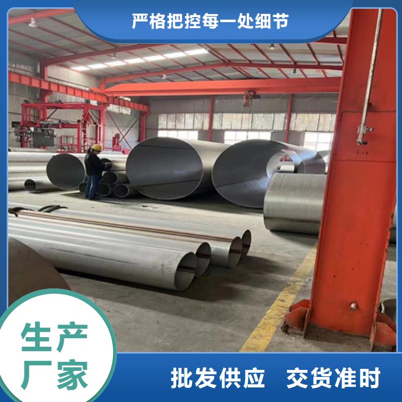 （304不锈钢焊管）-（304不锈钢焊管）价廉做工细致
