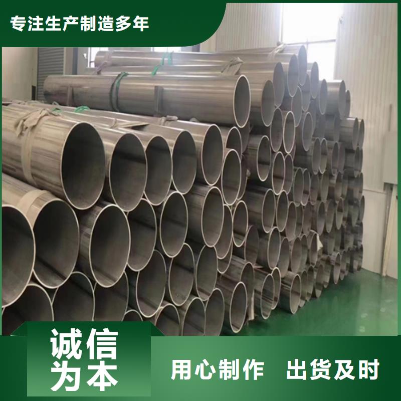 （316L不锈钢焊管）-值得信赖同城品牌