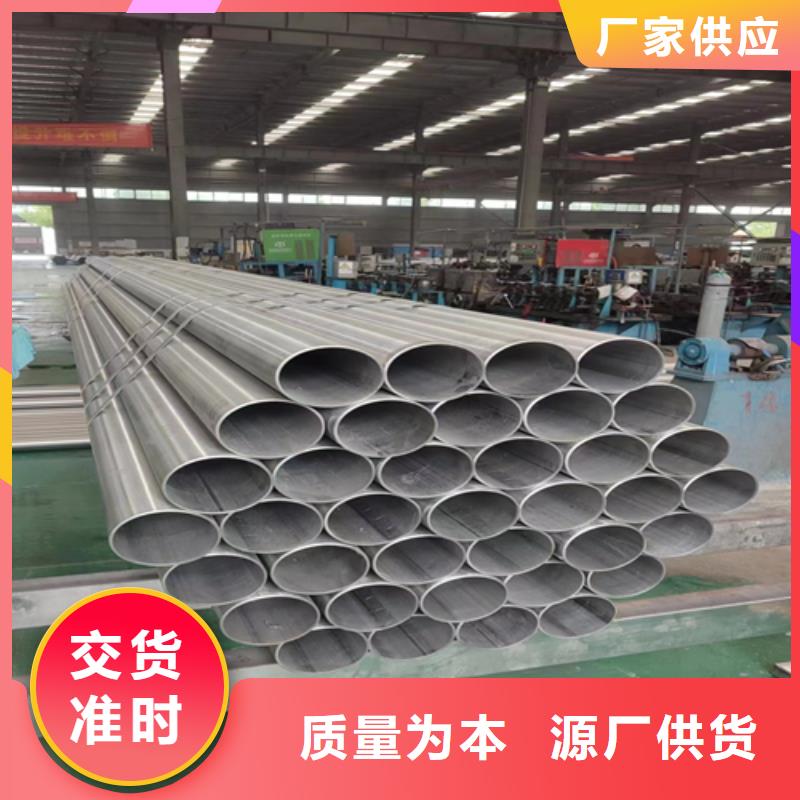 309s不锈钢焊管厂家销售热线同城经销商