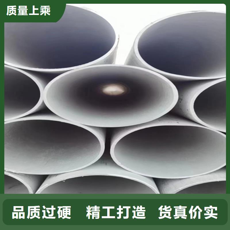 DN650不锈钢焊管批发型号齐全