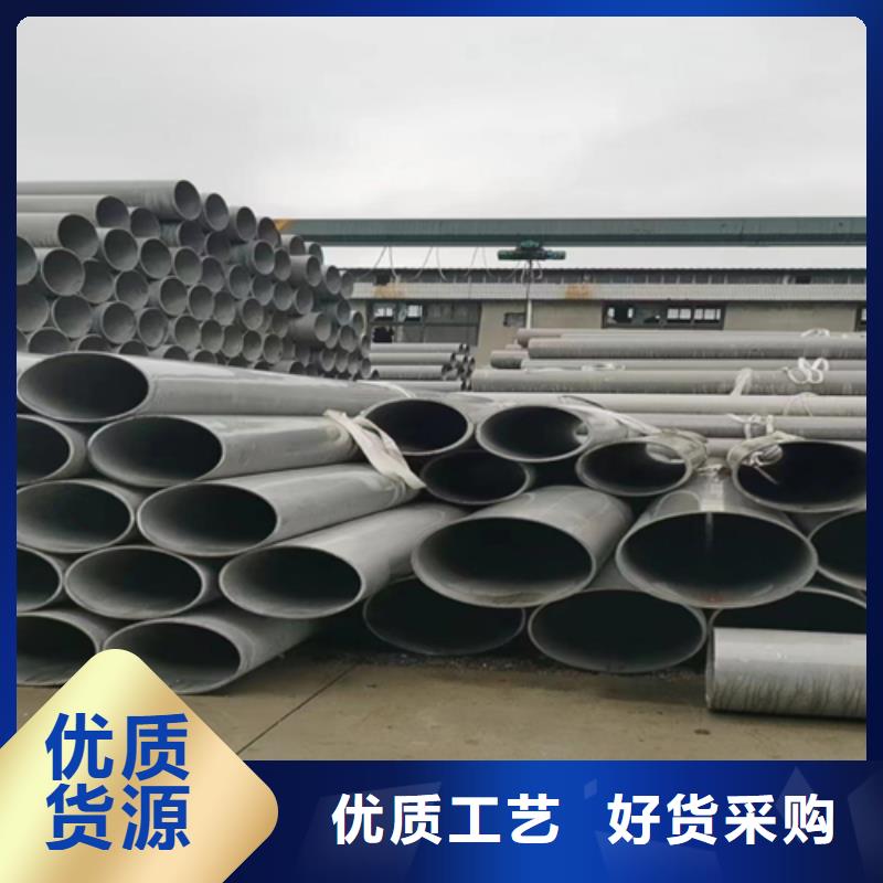 不锈钢焊管现货直供海量库存
