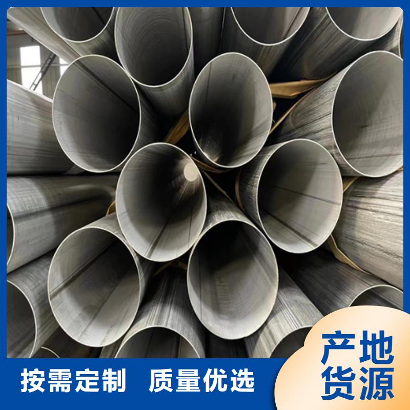 DN950不锈钢焊管_DN950不锈钢焊管厂家品质过硬