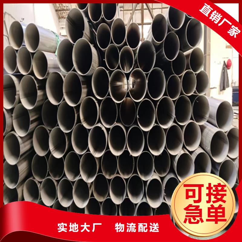 30408不锈钢焊管厂家现货品质好才是硬道理