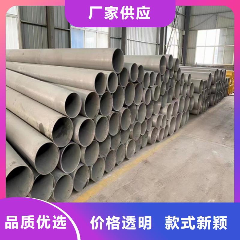 不锈钢直缝焊管-不锈钢直缝焊管货比三家交货准时