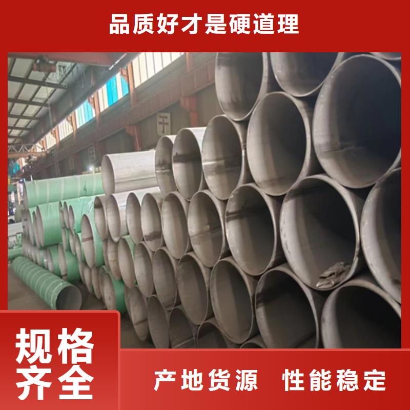 DN650不锈钢焊管批发一站式采购