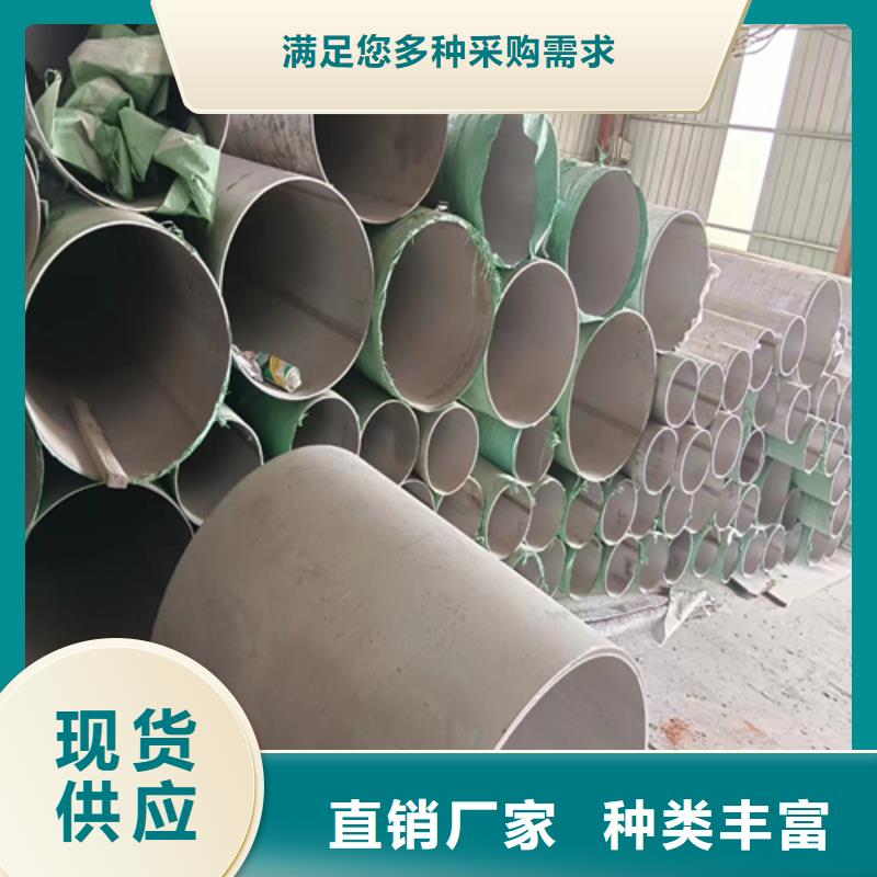 DN600不锈钢焊管价格本地品牌