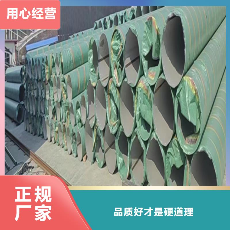 321不锈钢焊管设备生产厂家同城生产商