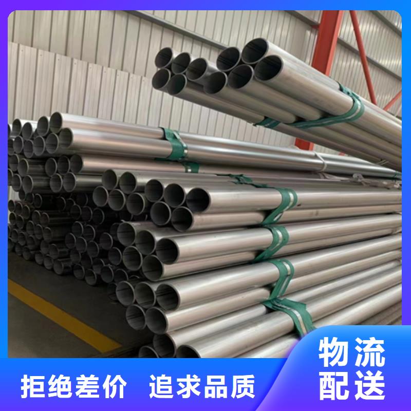 （不锈钢焊管）为您节省成本精致工艺