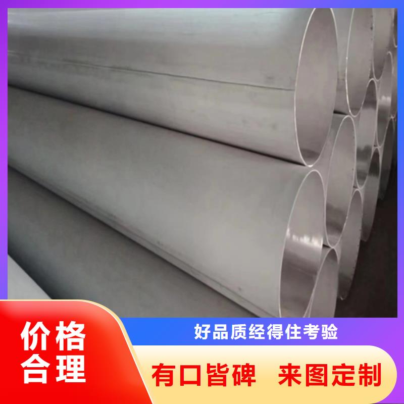 大口径不锈钢焊管超产品在细节