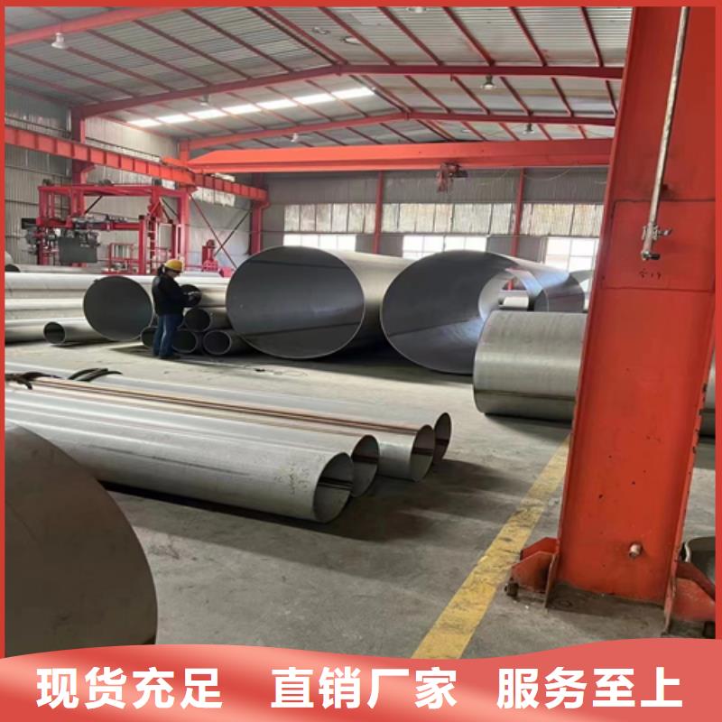 DN700不锈钢焊管圆管做工细致