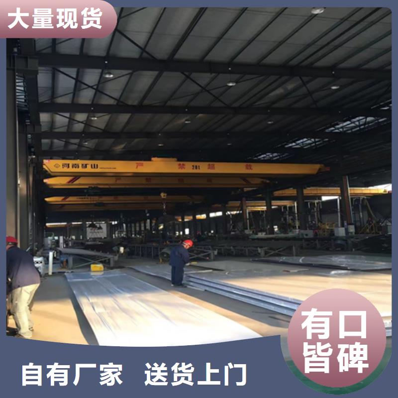 10+2不锈钢复合板厂家服务热线本地厂家