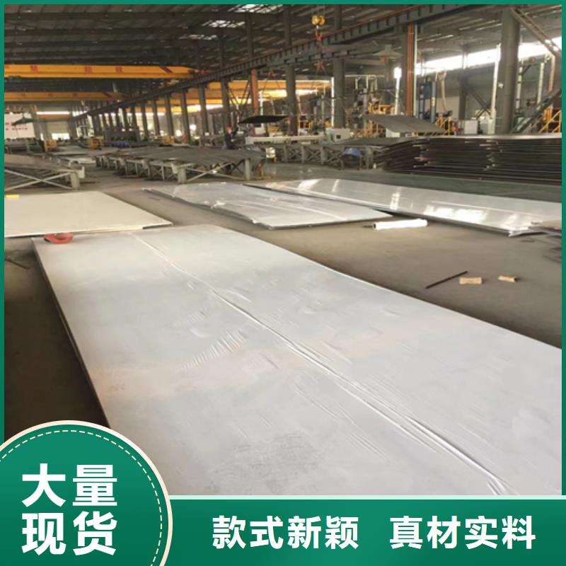 不锈钢复合板定制-实力厂家支持定制批发