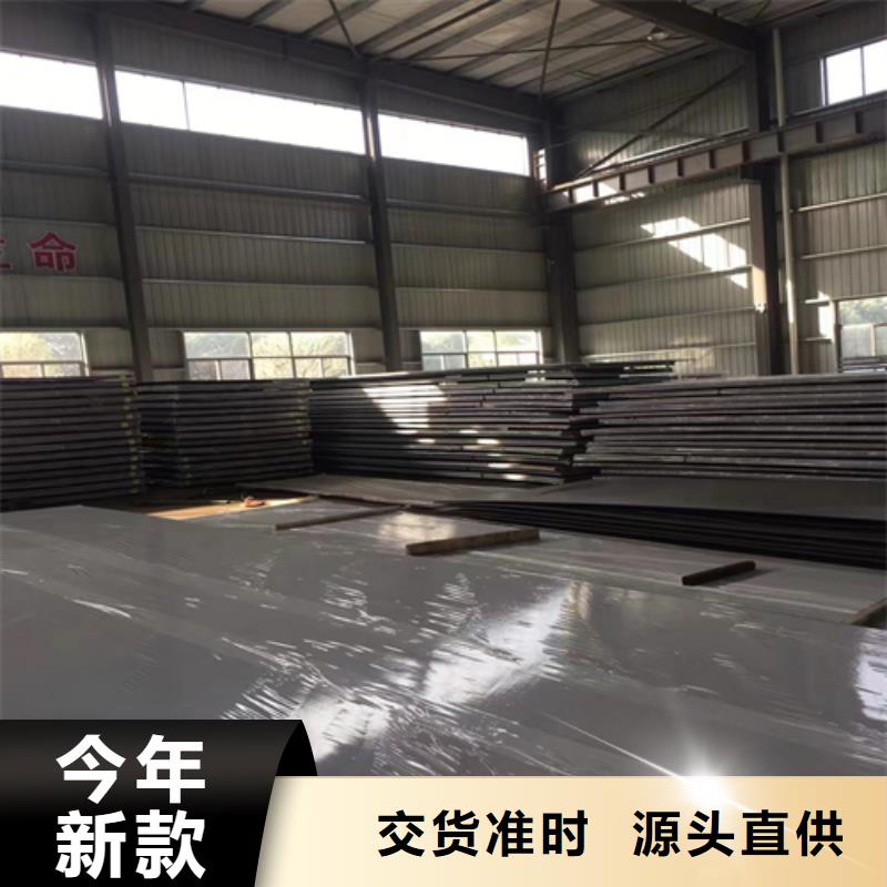 2025欢迎访问##金属不锈钢复合板##生产厂家当地生产商