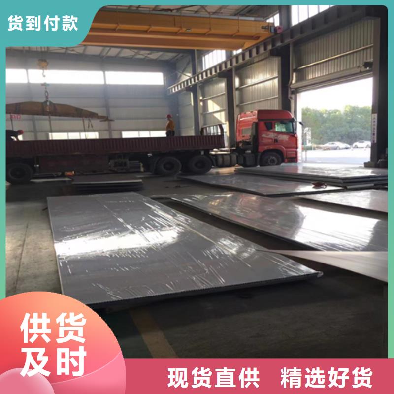 爆炸2507/Q235B不锈钢复合板厂家直销_售后服务保障当地厂家