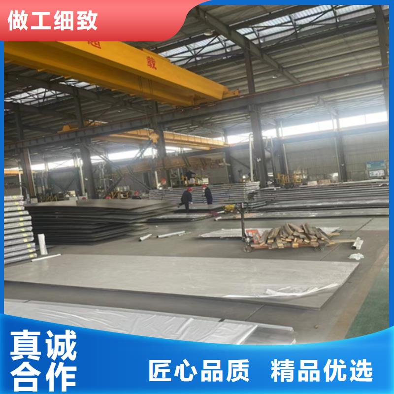 口碑好的金属不锈钢复合板厂家打造好品质