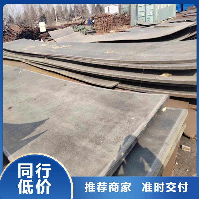 304+Q345R不锈钢复合板优惠中好品质用的放心