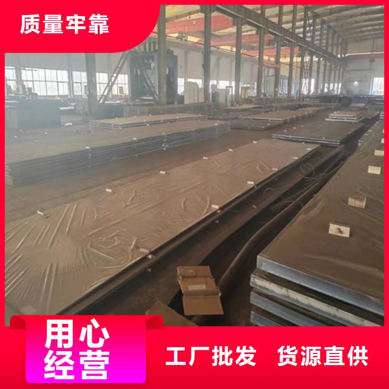 2205（双相）不锈钢复合板厂家价格透明品质保证实力见证