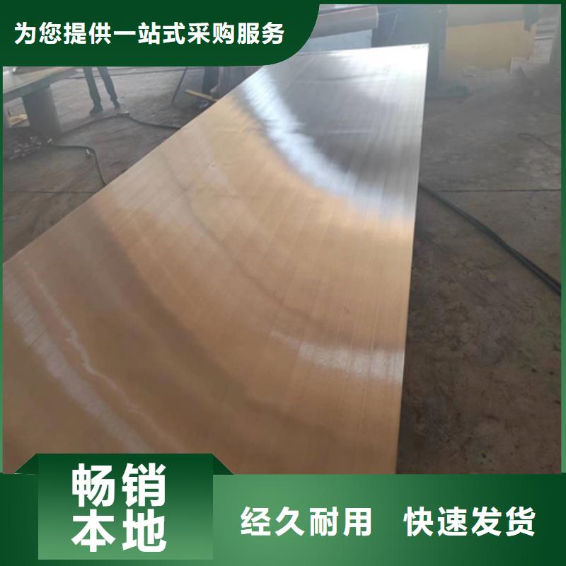 10mm/12mm不锈钢复合板直供全国品牌:本地厂家质检严格