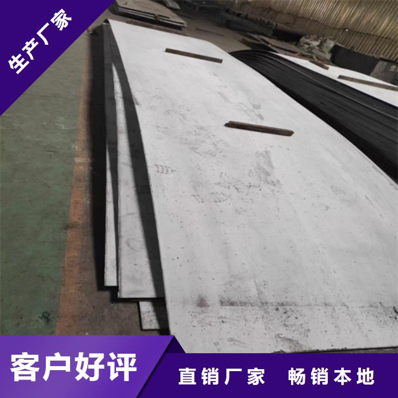 钛复合钢板销售厂家好品质售后无忧
