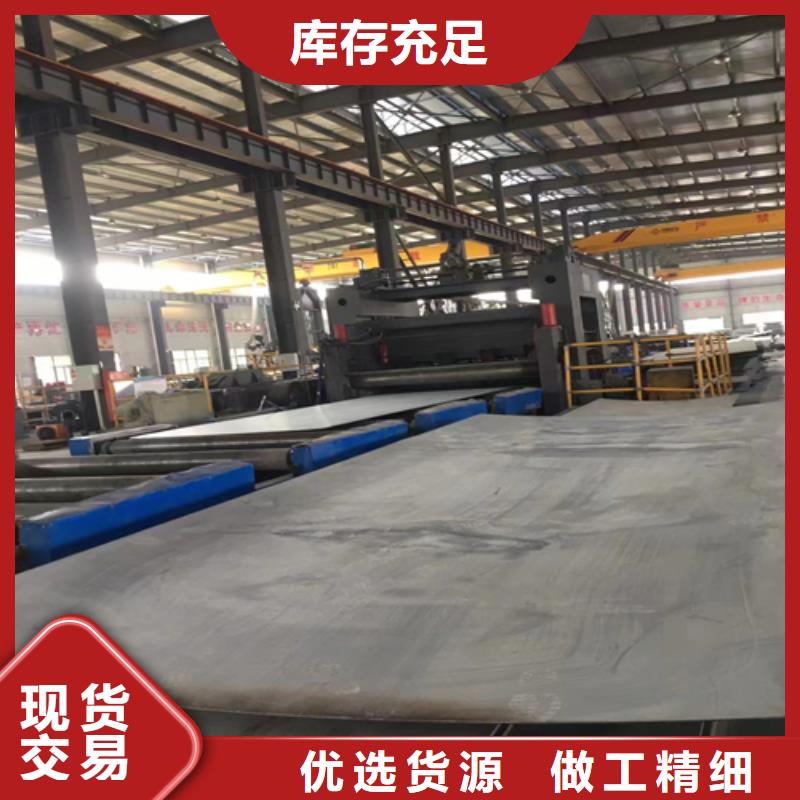 口碑好的8+2不锈钢复合板公司当地经销商