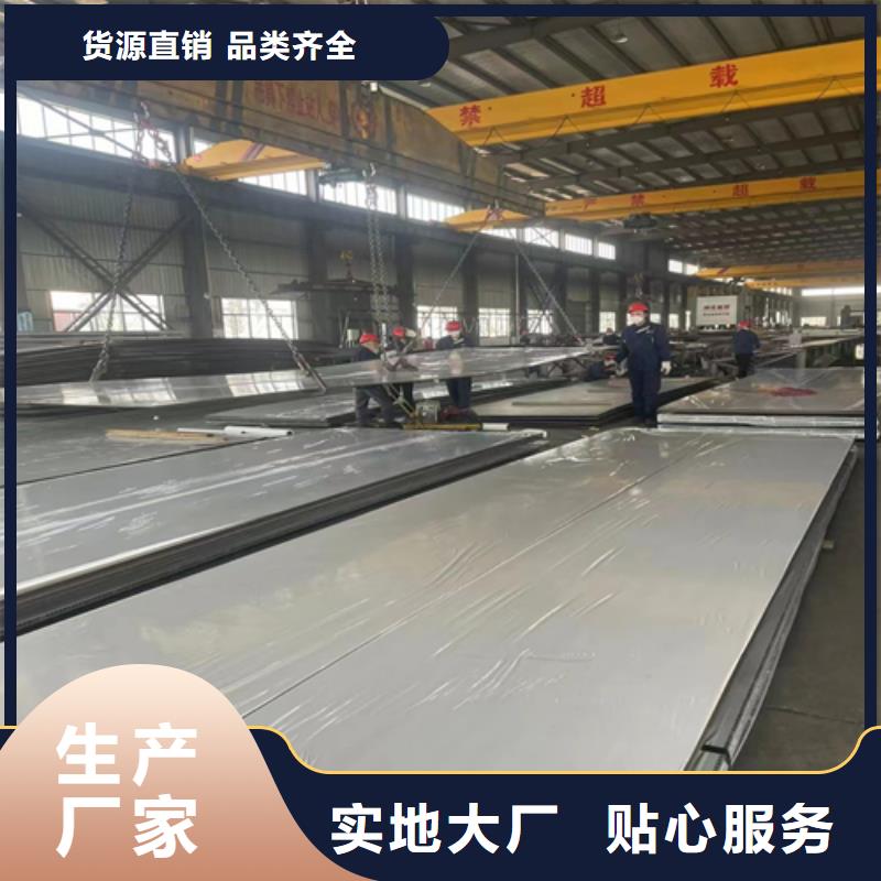 的爆炸焊接不锈钢钢复合板生产厂家同城服务商