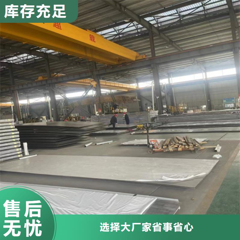 16mm/18mm不锈钢复合板正规靠谱产地厂家直销
