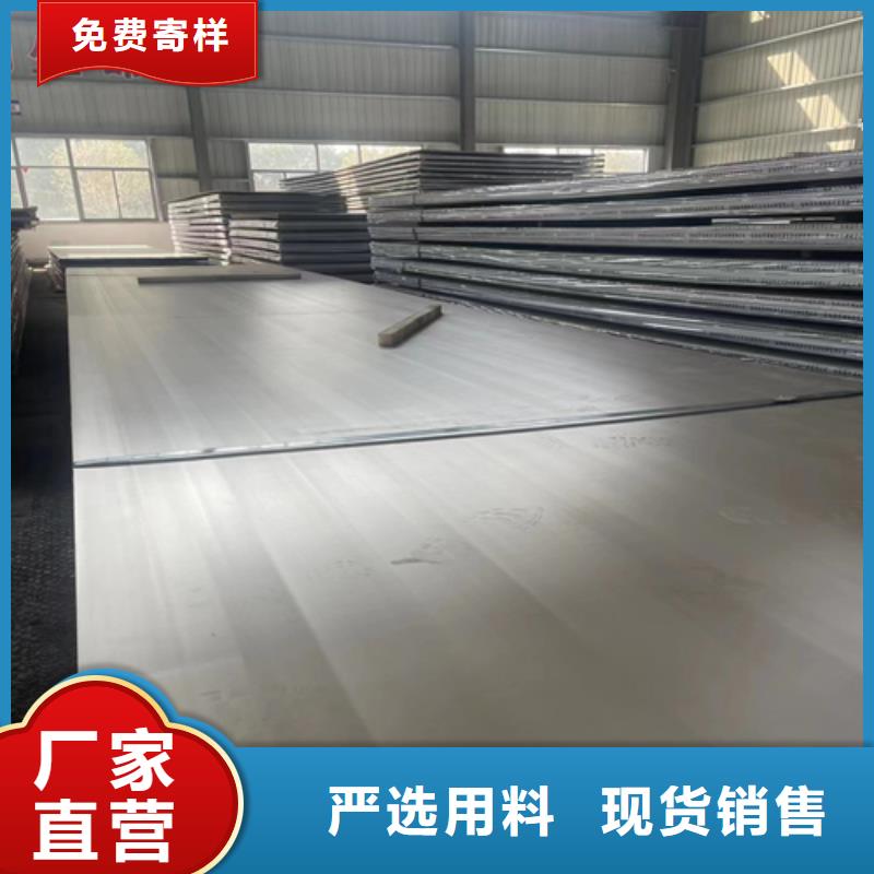 采购316L+Q355B复合不锈钢板必看-售后保证好品质经得住考验