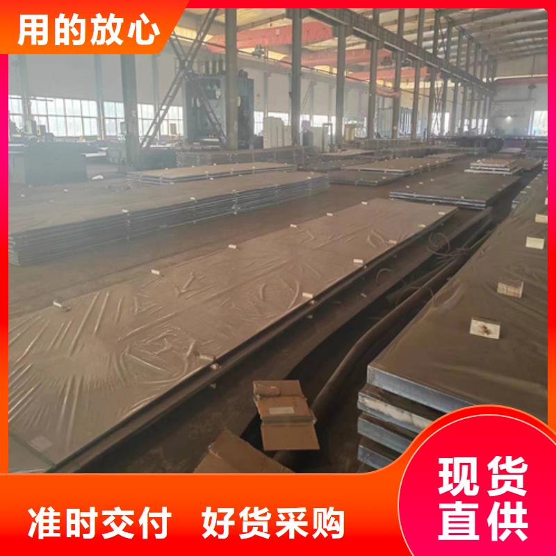 碳钢+不锈钢复合板实体大厂家当地公司