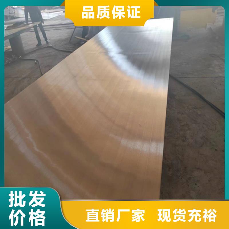 30408不锈钢复合板一手报价使用方法