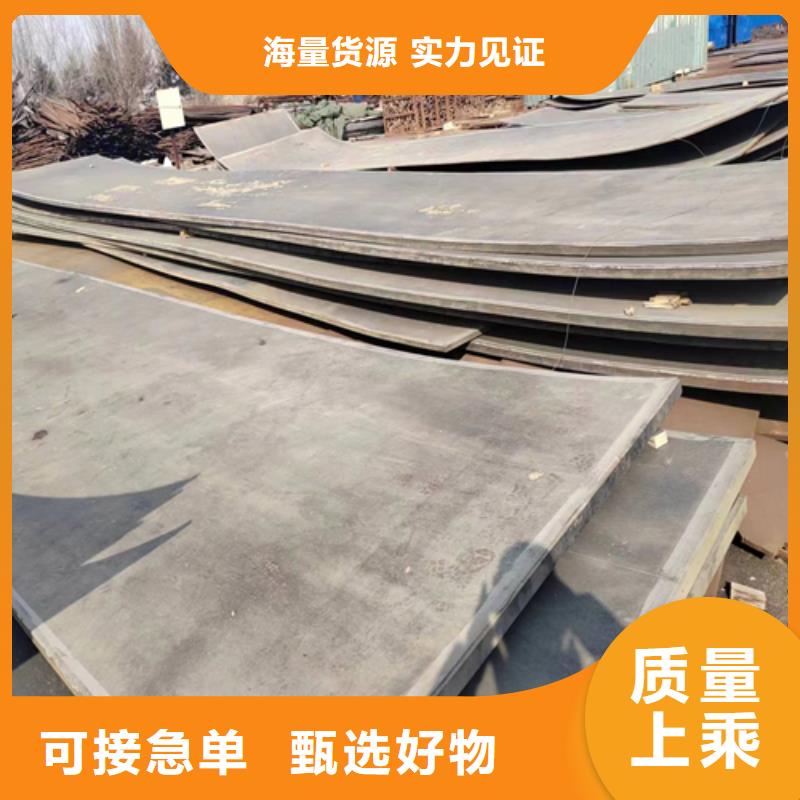 当地2507+Q245R金属复合板生产厂商质量无忧