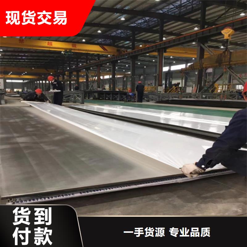 周边钛钢复合板供应商厂家直销规格多样