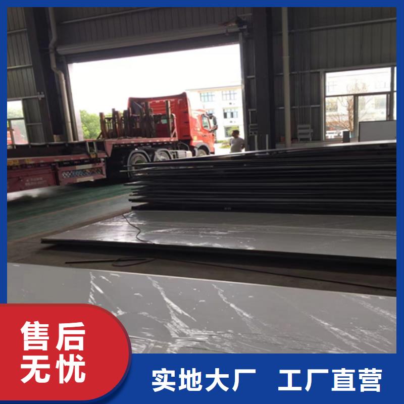2205不锈钢复合板价格|厂家用心经营