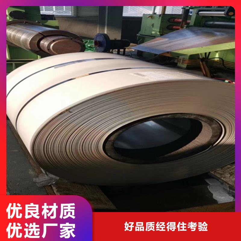 304+Q345R不锈钢复合板现货销售当地制造商