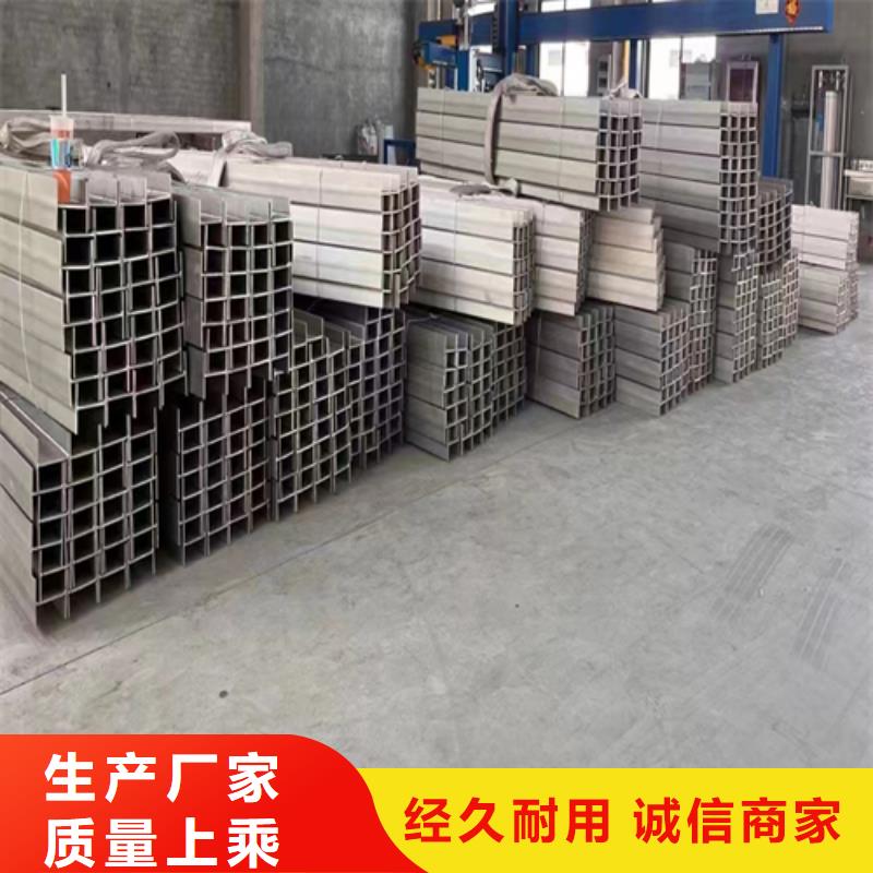 库存充足的不锈钢C型钢经销商厂家现货批发