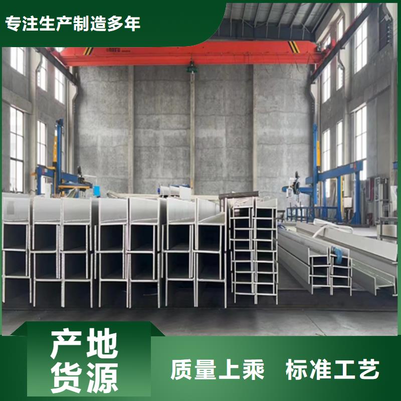 不锈钢槽钢-不锈钢槽钢现货供应多行业适用