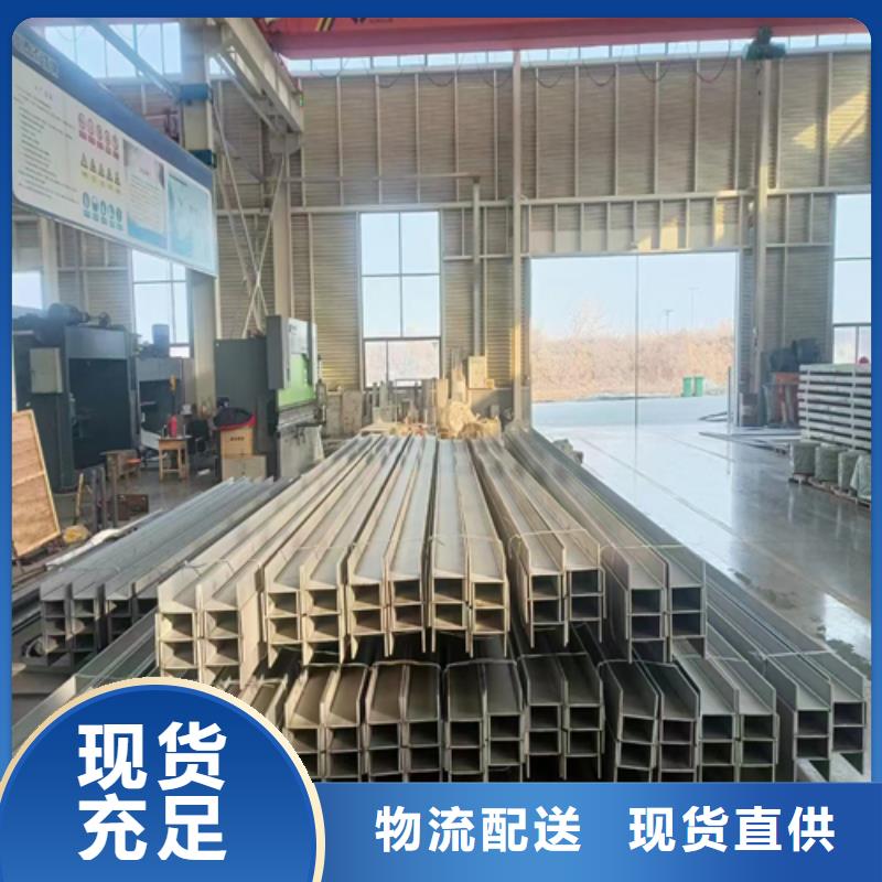 不锈钢C型钢诚信商家