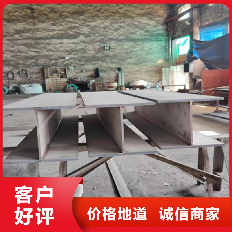 22#/24#/25#不锈钢槽钢设计施工优选好材铸造好品质