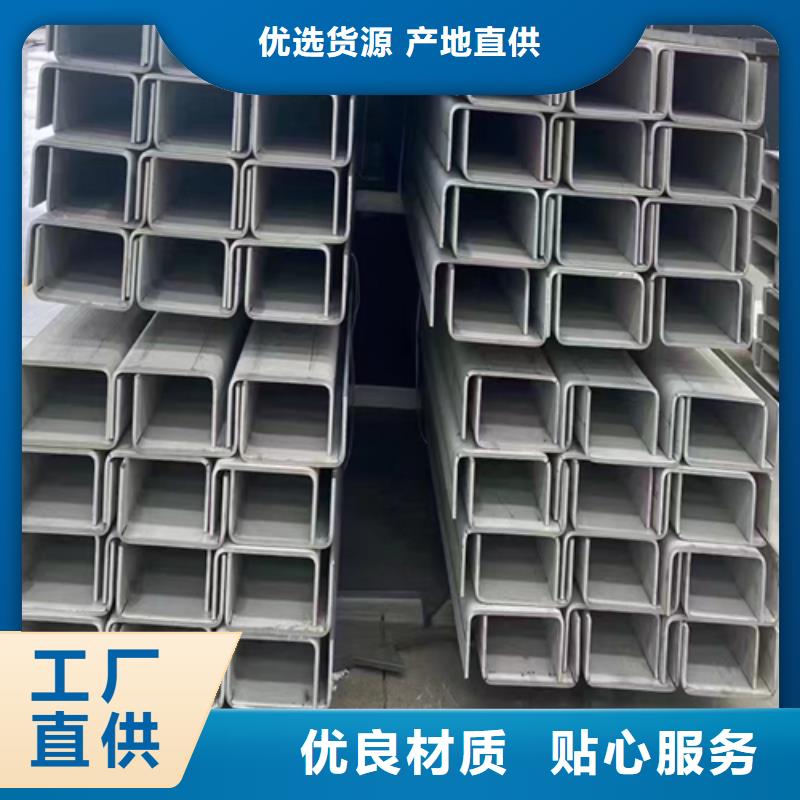 规格齐全的不锈钢C型钢批发商精工细致打造