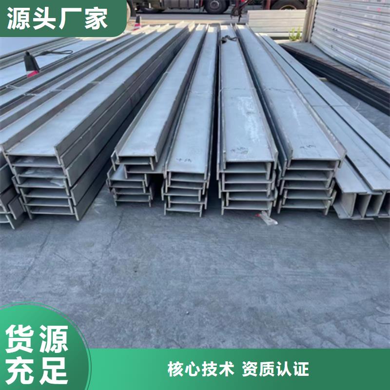 27#-28#不锈钢槽钢介绍当地经销商