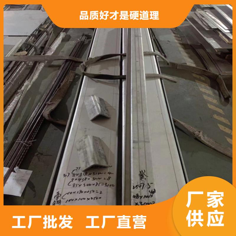 买316L不锈钢工字钢【无中间商】当地经销商