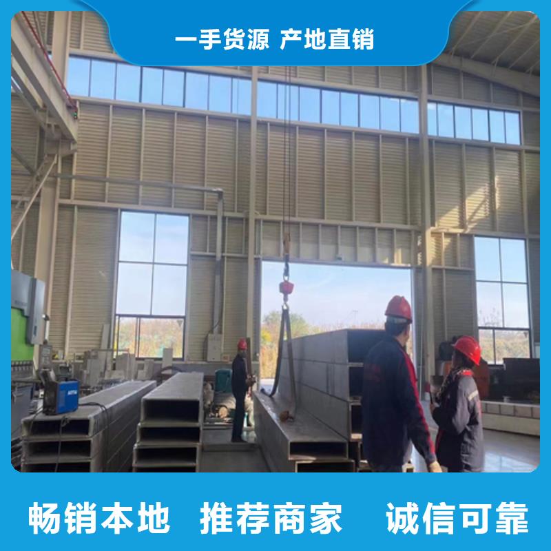 大规模10#-12#不锈钢槽钢生产厂家厂家现货批发